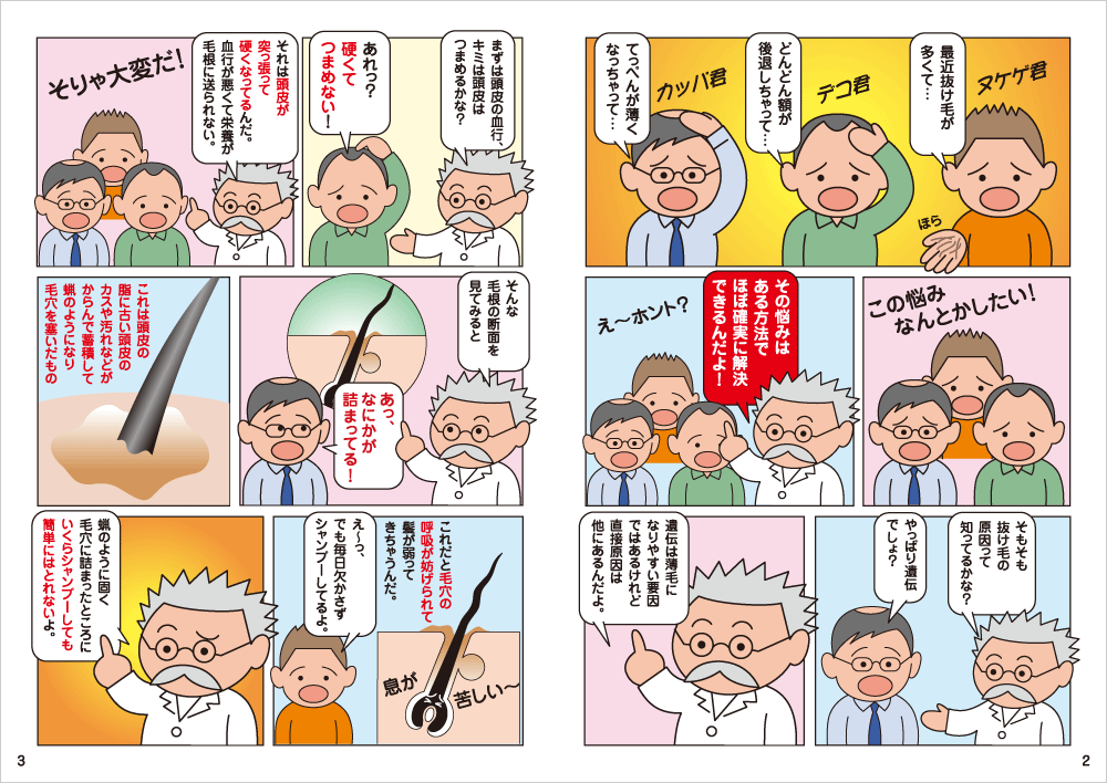 step01